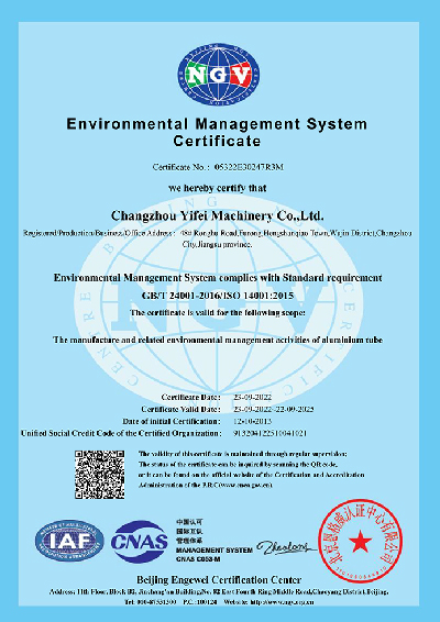 ISO 14001英語(yǔ)証明書(shū)