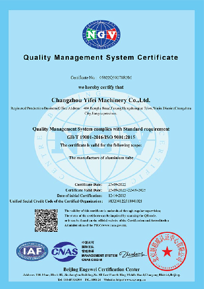 ISO 9001英語(yǔ)証明書(shū)